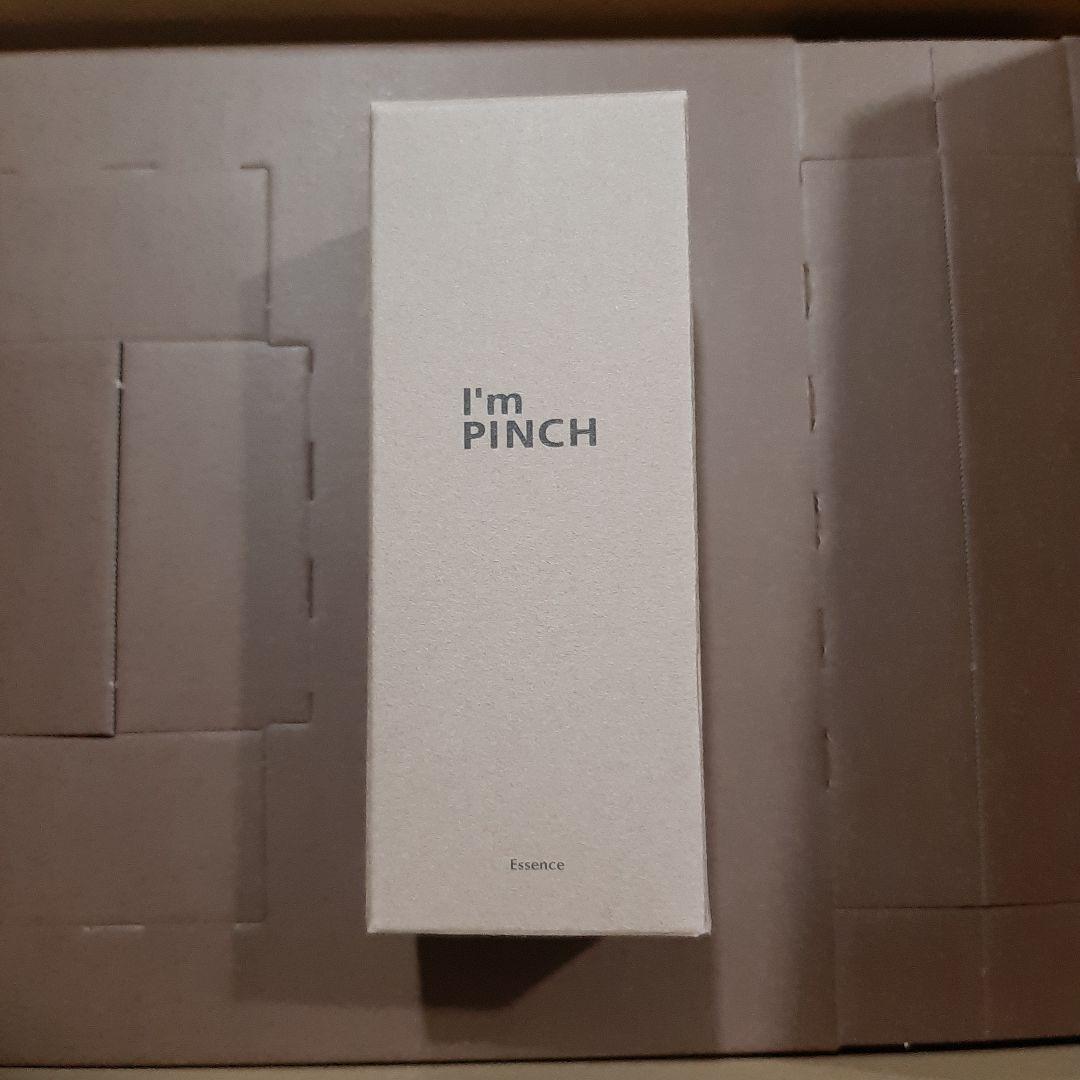 アイムピンチ エッセンス 美容液