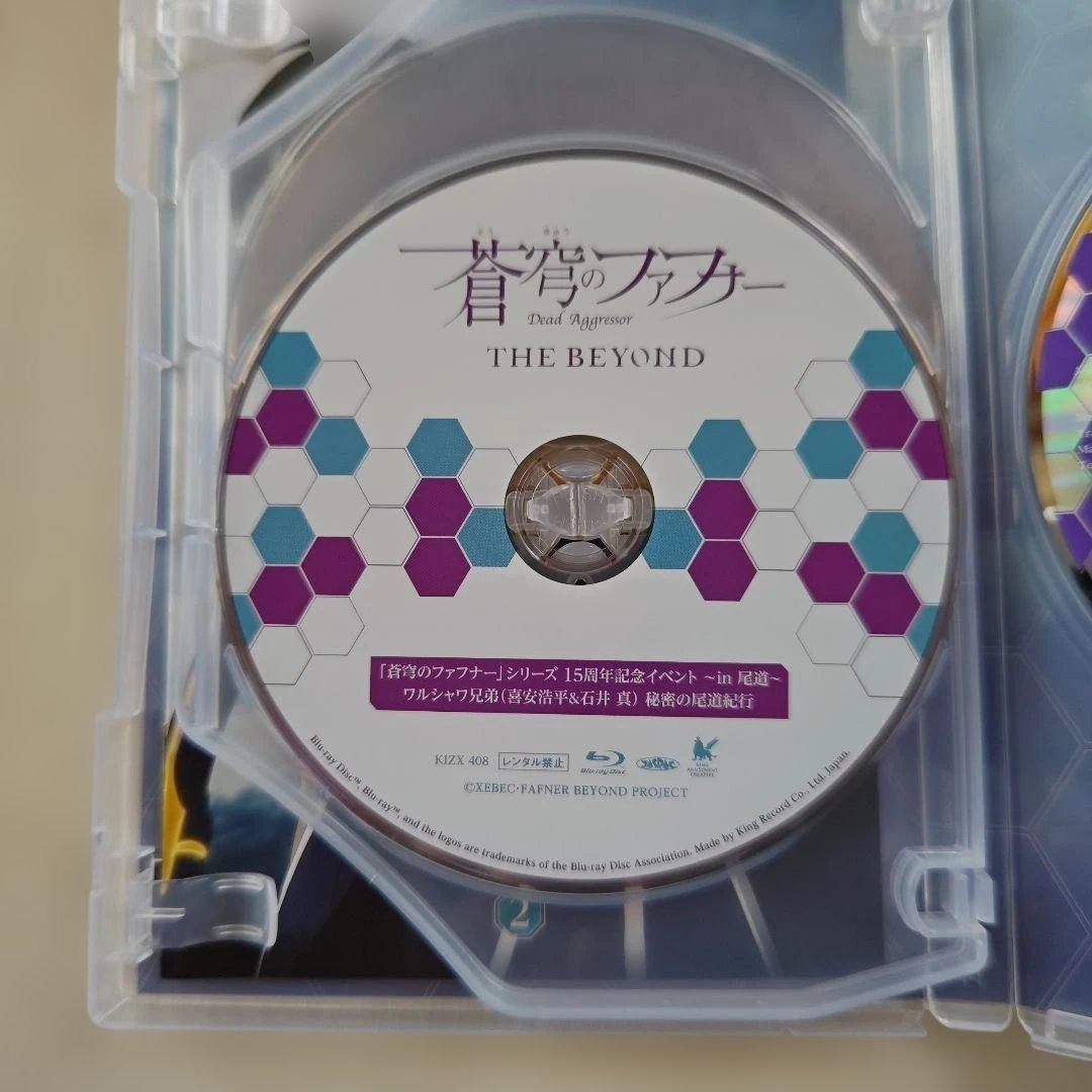 「蒼穹のファフナー／THE BEYOND １～４完結セット」