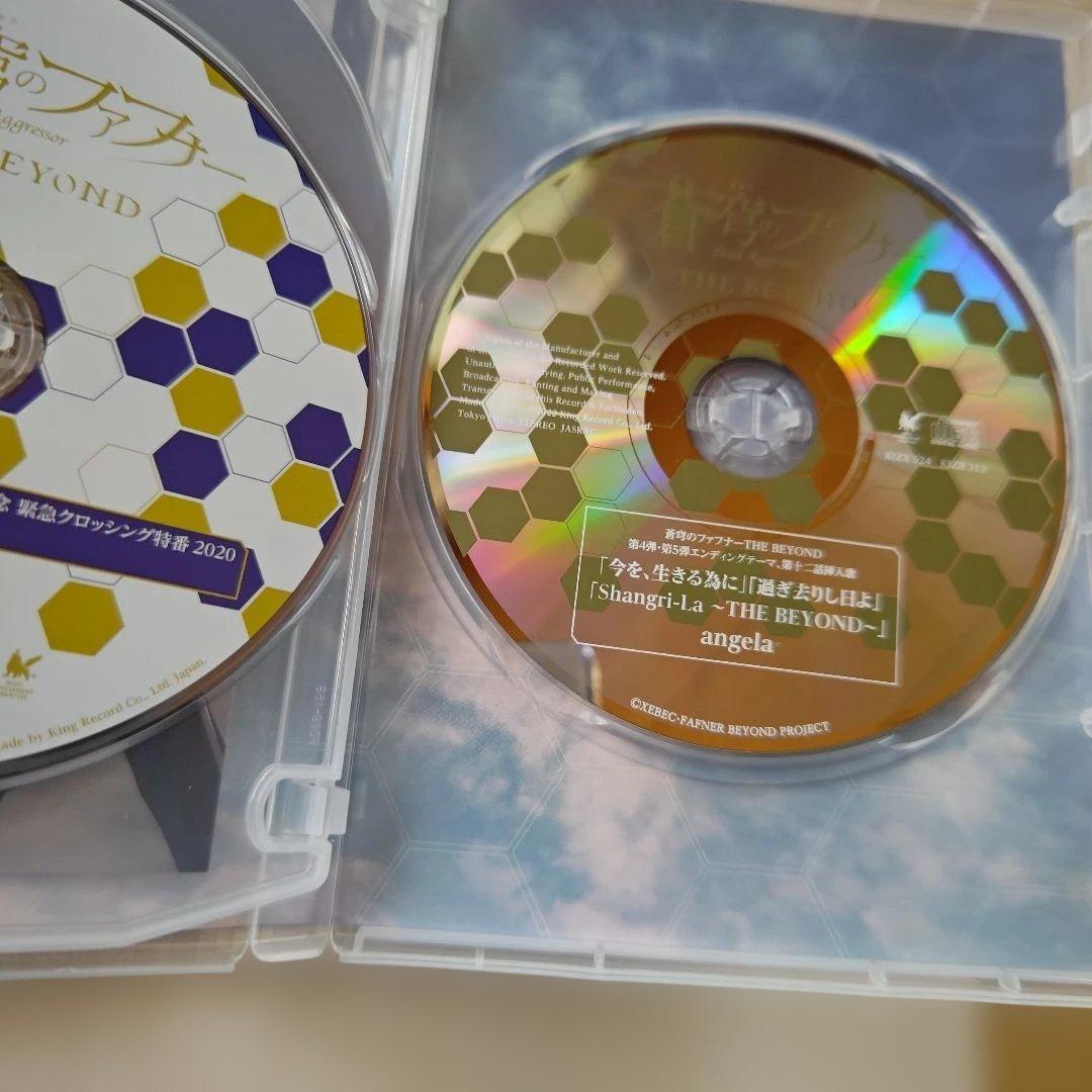 「蒼穹のファフナー／THE BEYOND １～４完結セット」