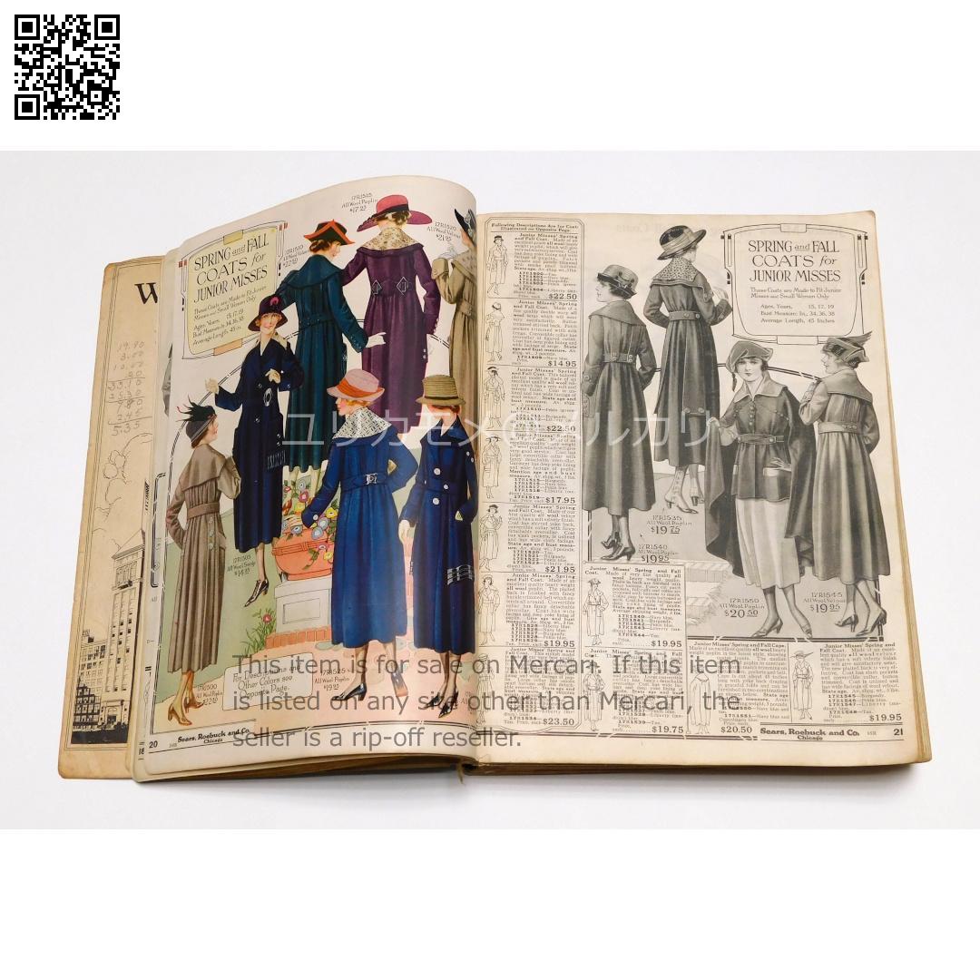 【アンティーク】シアーズ・ローバック カタログ 1919年