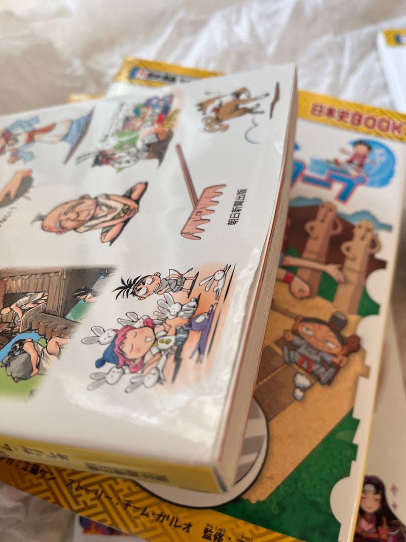 歴史漫画タイムワープシリーズ 通史編　全14巻セット+ 別巻1冊セット