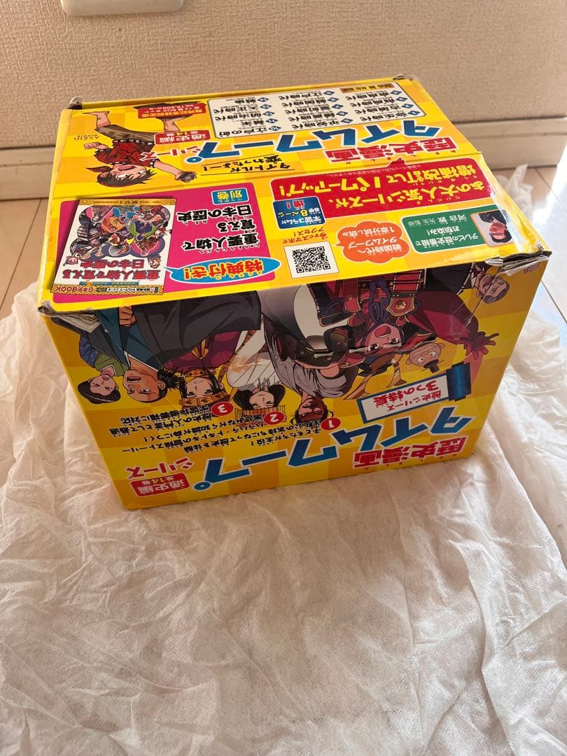 歴史漫画タイムワープシリーズ 通史編　全14巻セット+ 別巻1冊セット