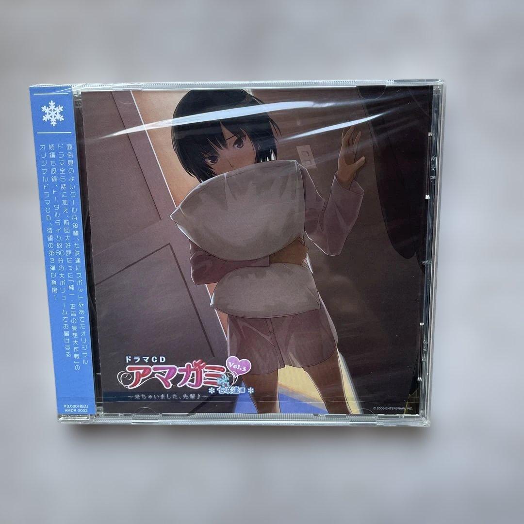 アマガミドラマCD4枚未開封品セット