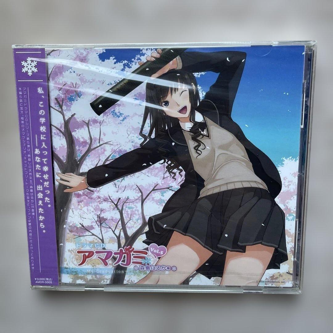 アマガミドラマCD4枚未開封品セット