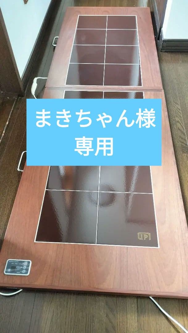 陶板浴（UTH-2K）