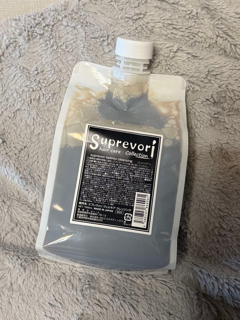 Suprevori スプレヴォリ3点セット