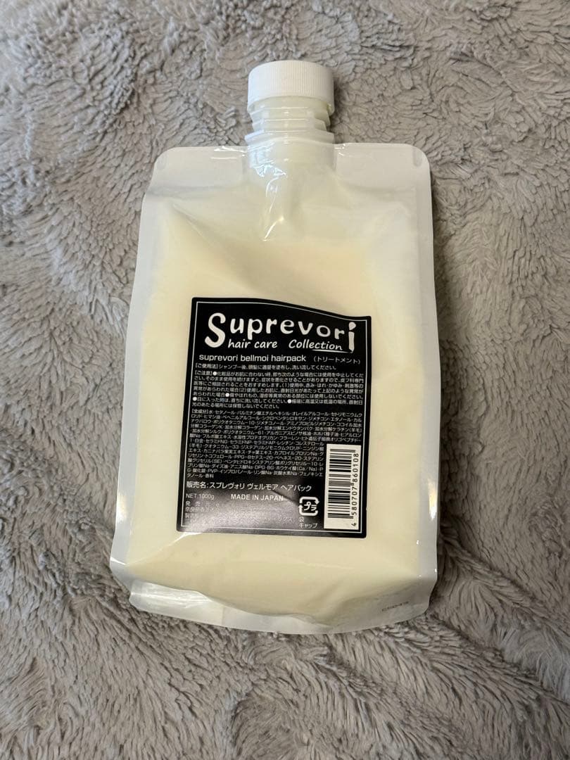 Suprevori スプレヴォリ3点セット