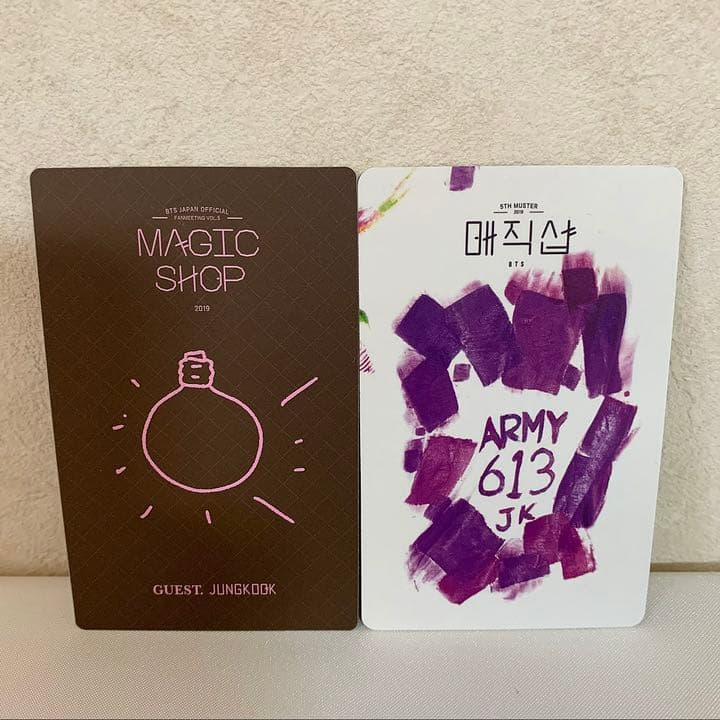 BTS マジックショップ   ジョングク　トレカ　2枚セット　コンプリート