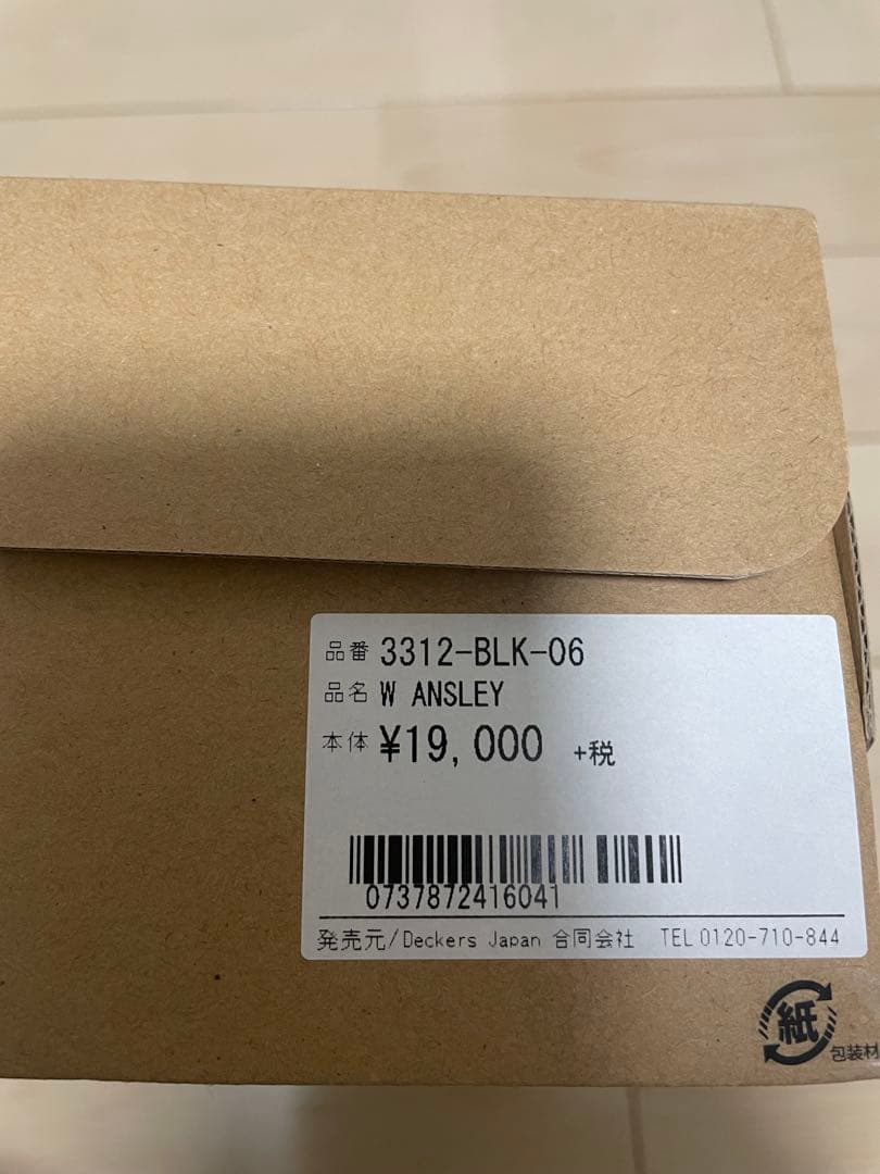 UGG ブラック モカシン　23cm