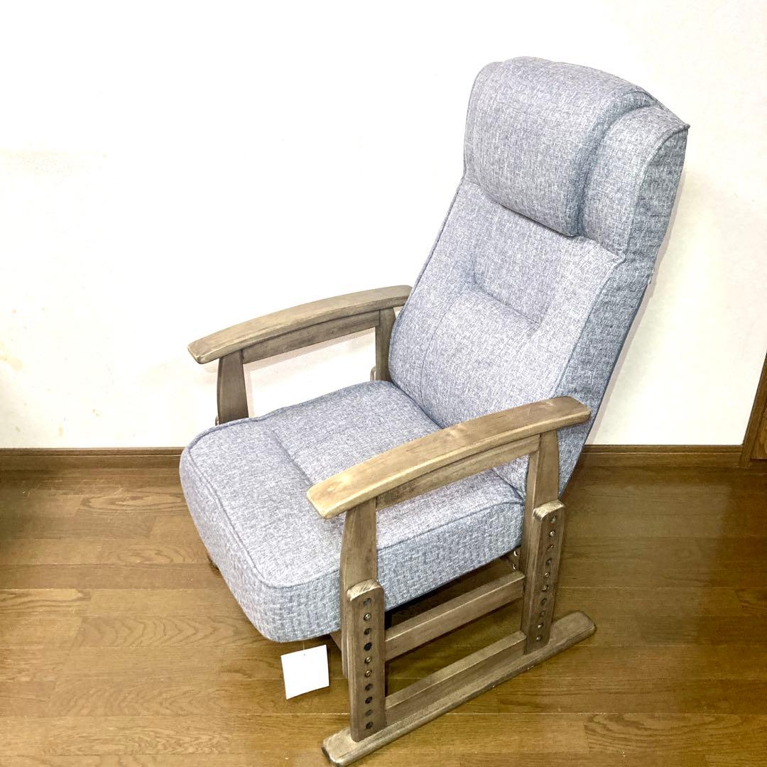 【良品✨】エムール ポケットコイル高座椅子 グレー