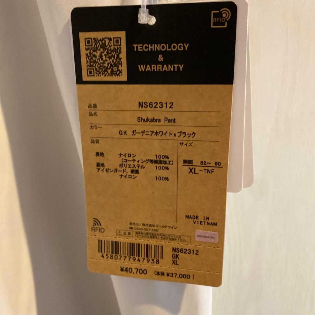 【XL】 新品 THE NORTH FACE スノーボードウエア NS62312