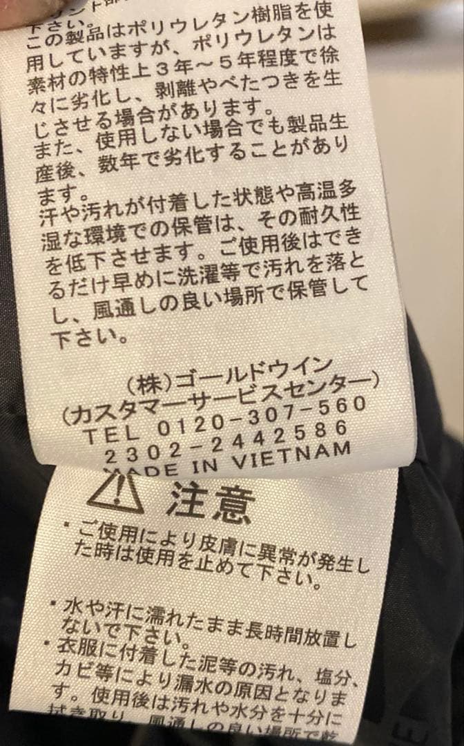 【XL】 新品 THE NORTH FACE スノーボードウエア NS62312