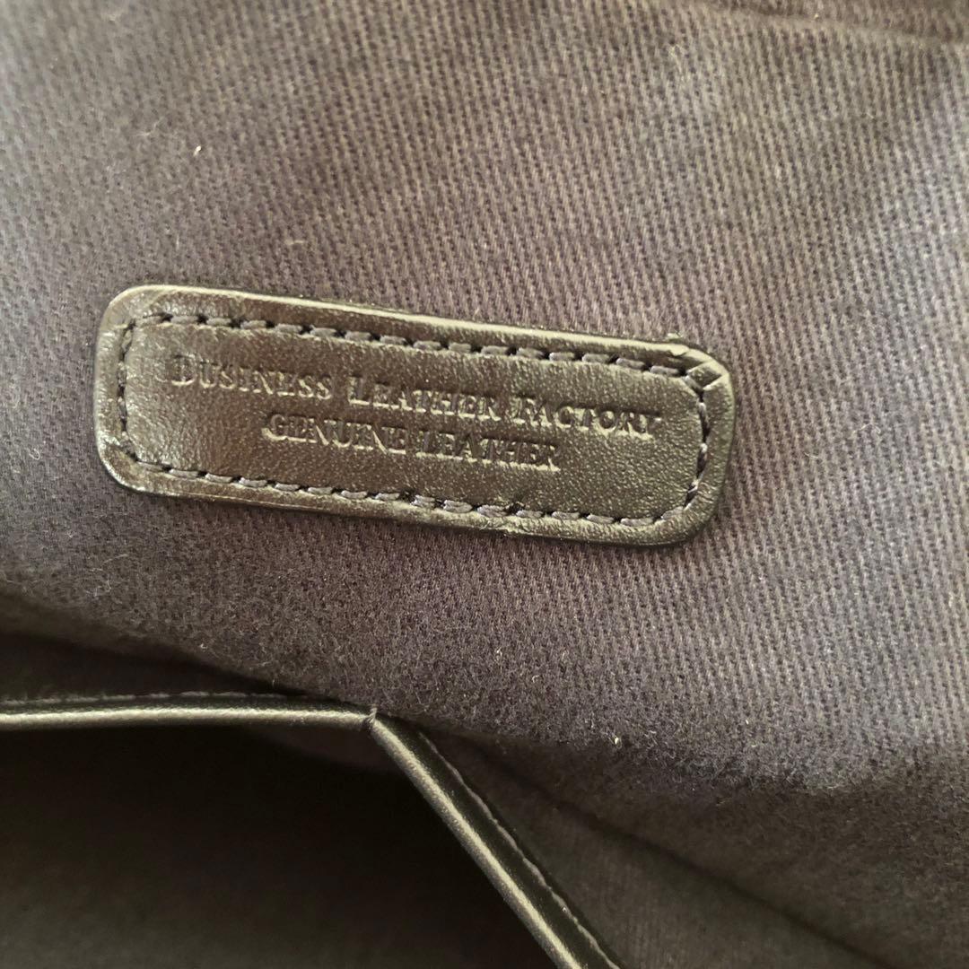 黒 レザービジネスバッグ　ビジネスレザーファクトリー