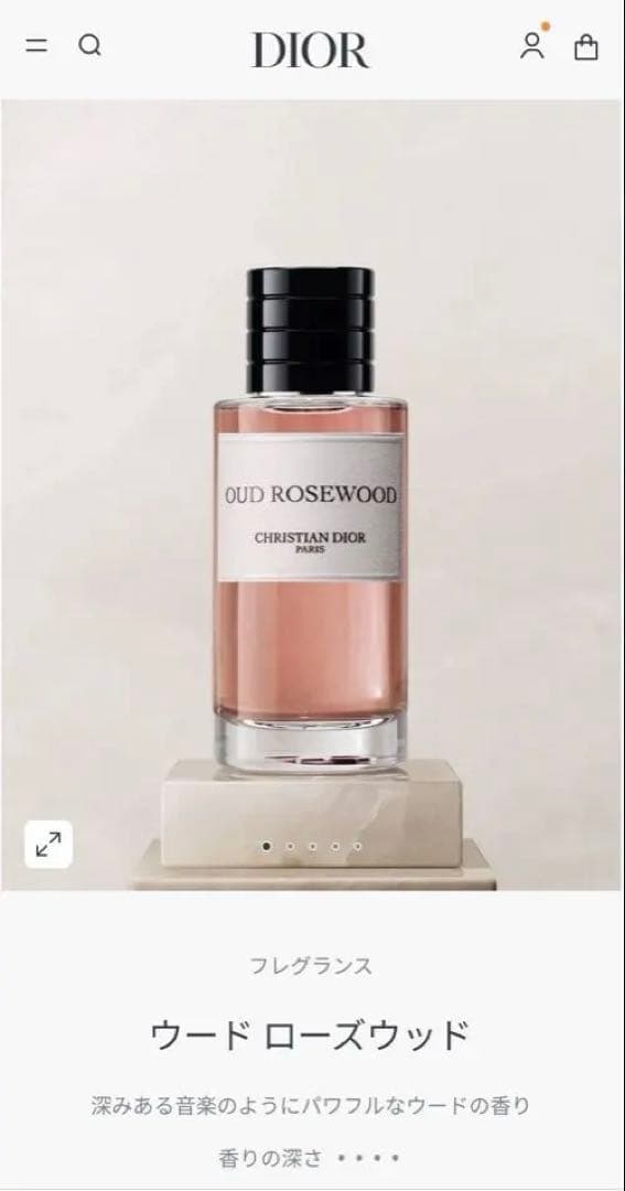 ウード ローズウッド オードゥパルファン 40ml メゾンクリスチャンディオール