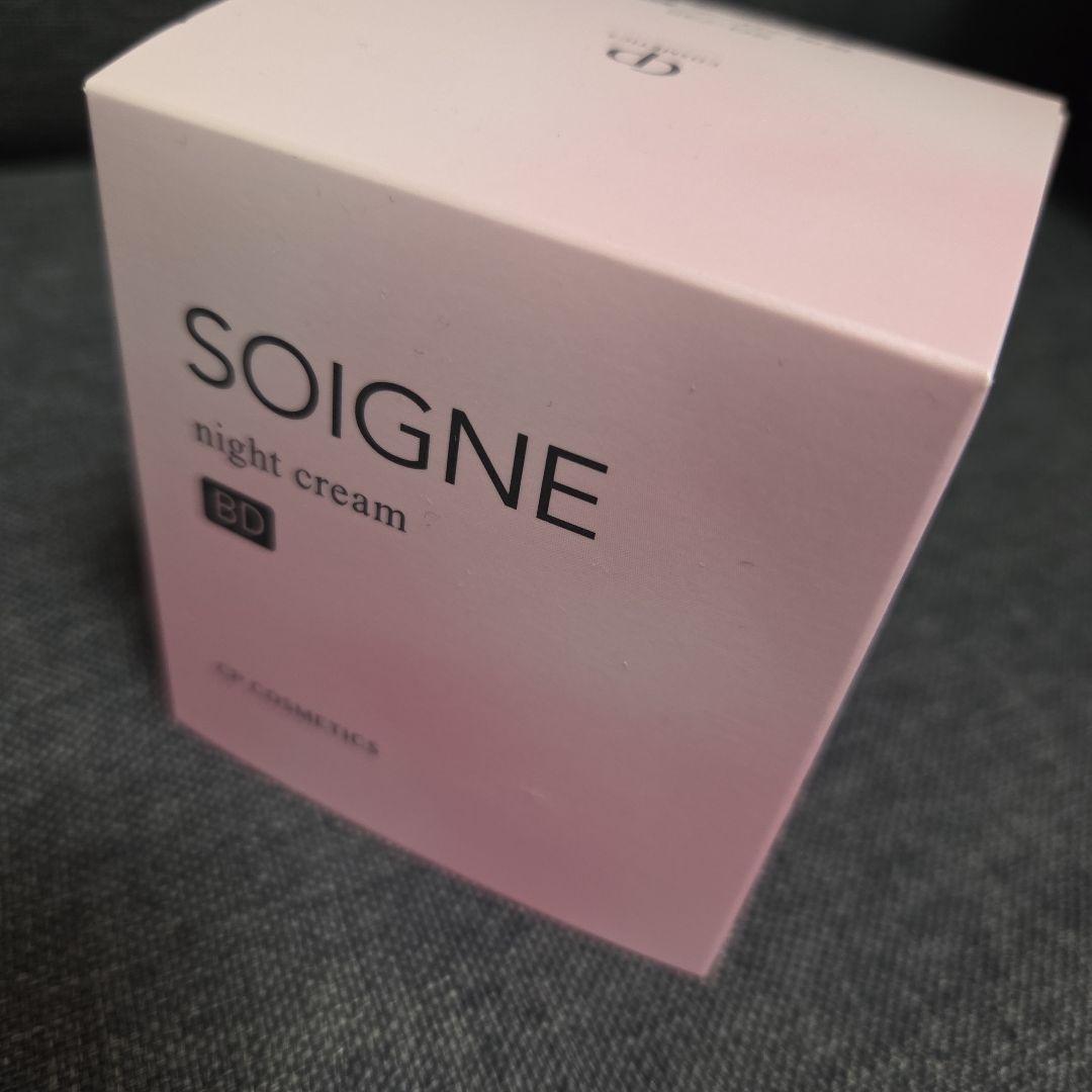 新品未使用 SOIGNE ナイトクリーム　BD
