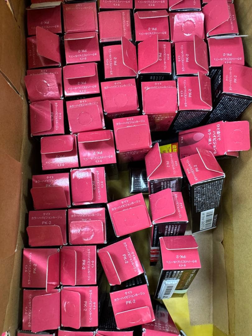 ケイト　まとめ売り　保証40個