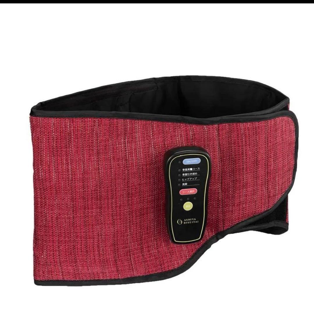 【ほぼ新品】芦屋美整体　骨盤エアーリセットベルト 　レッド