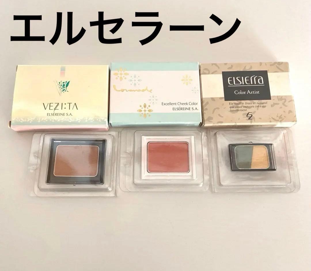 ６点　エルセラーン　ファンデーションライトオークル　チーク　アイシャドウ