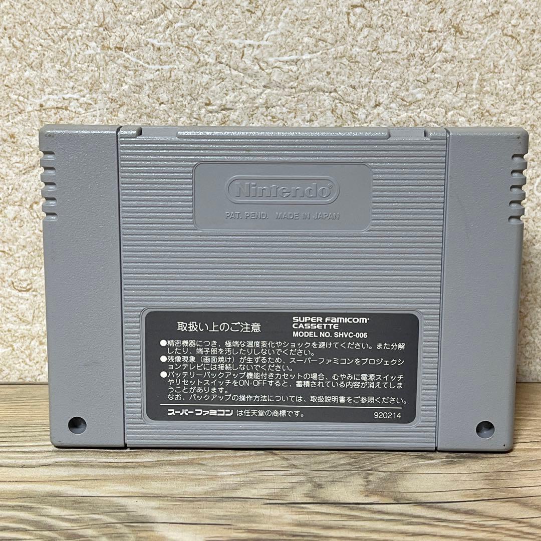 SFC スーパータリカン　トンキンハウス　スーファミ　レア