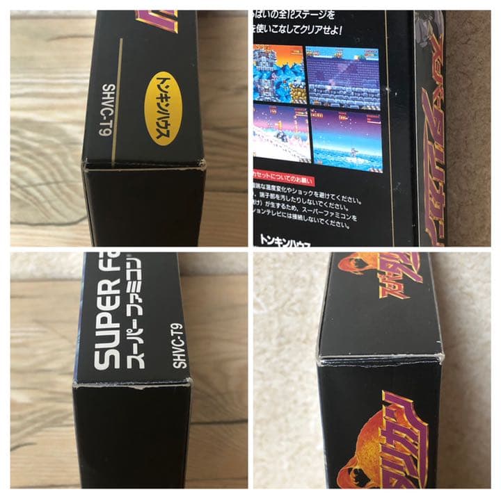 SFC スーパータリカン　トンキンハウス　スーファミ　レア