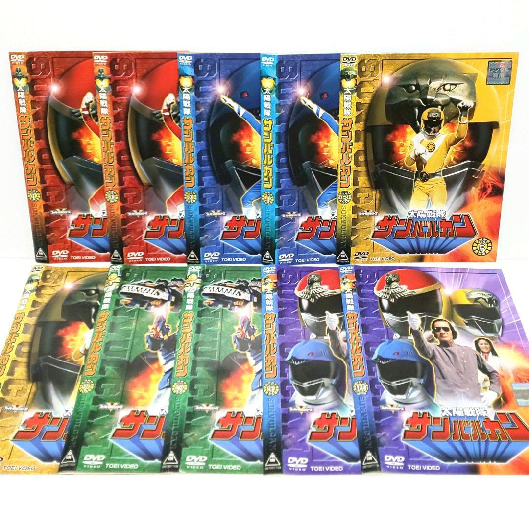 太陽戦隊 サンバルカン DVD 全巻 セット 特撮 川崎龍介 杉欣也 小林朝夫