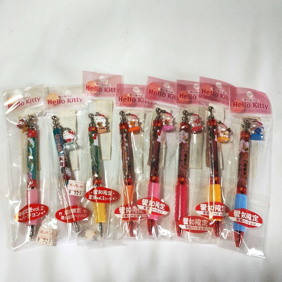 ご当地キティ　ボールペン　8本セット　激レア