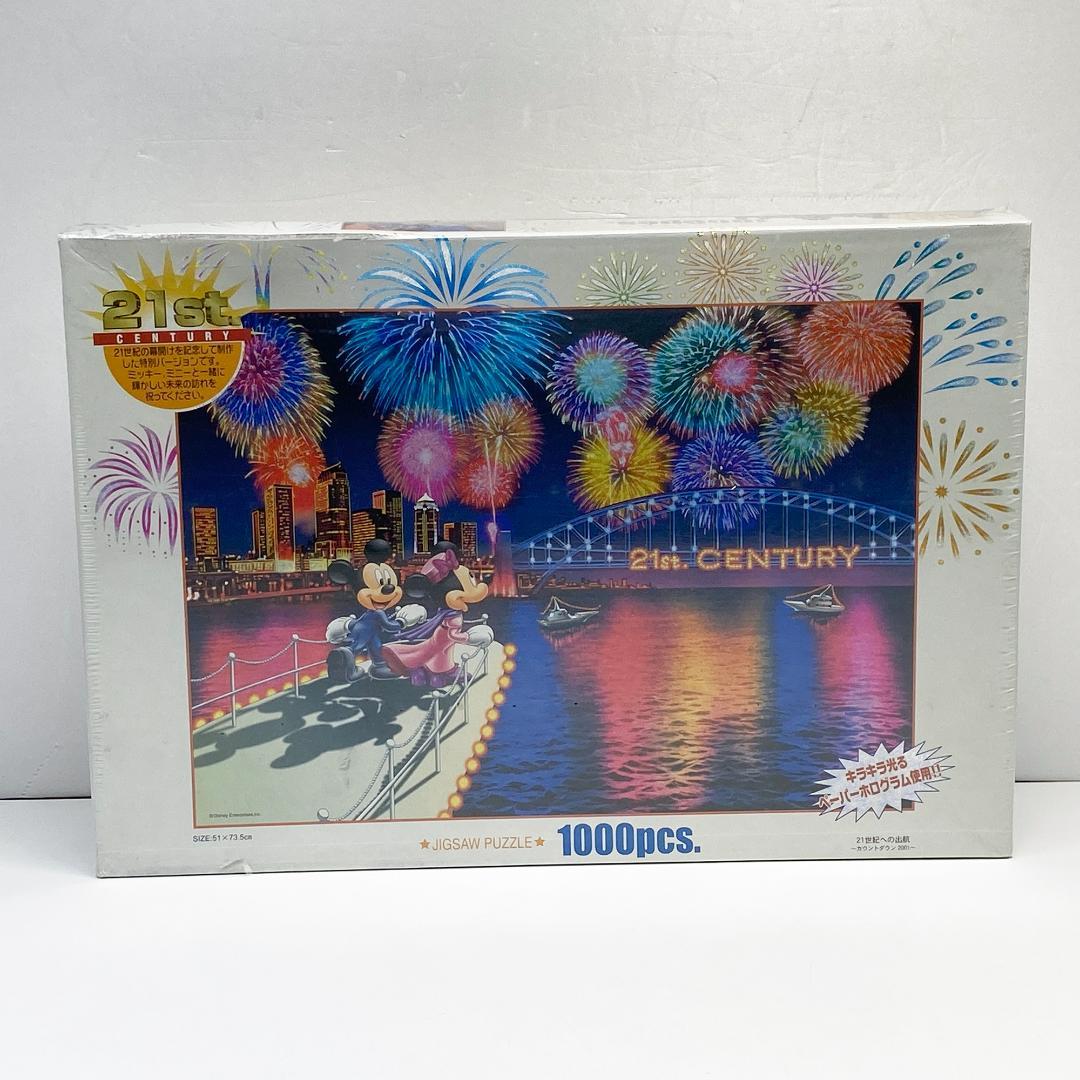 ディズニー ホログラム ジクソーパズル 未開封 希少レア