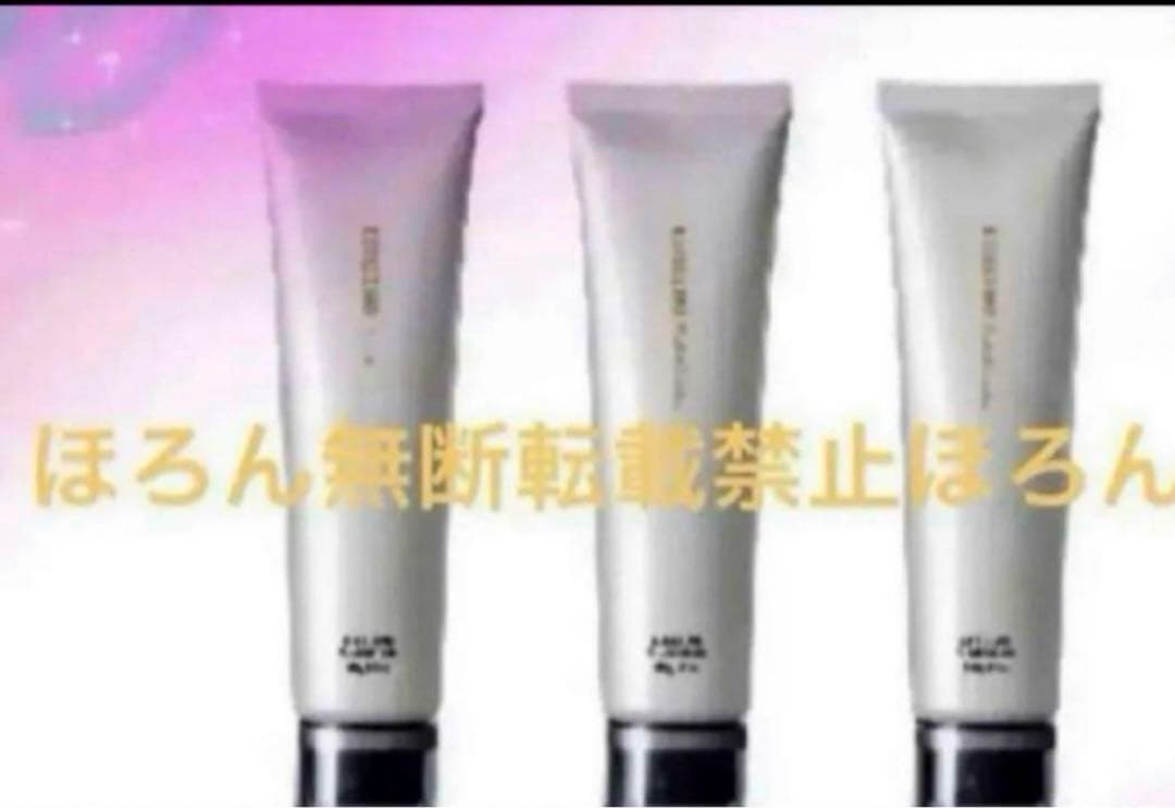 プレサート　エステシモ メリオルクレンズ　140g×3本