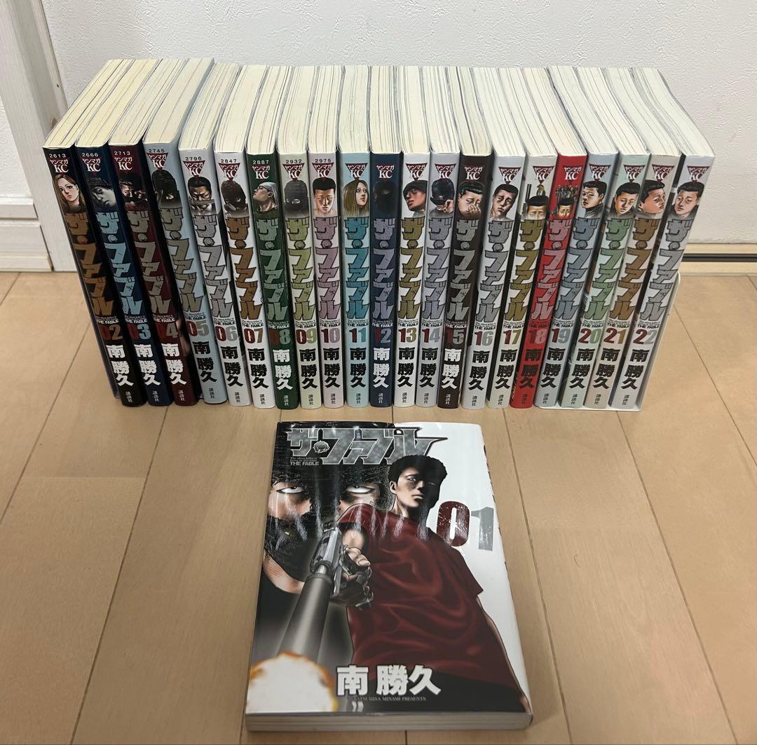 ファブル 全巻セット 1~22巻セット