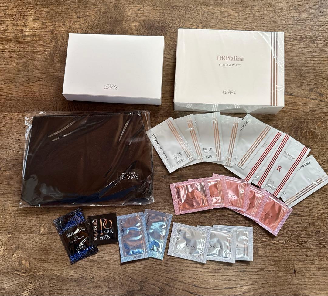 ドクターデヴィアス　パック　ポーチ　サンプル
