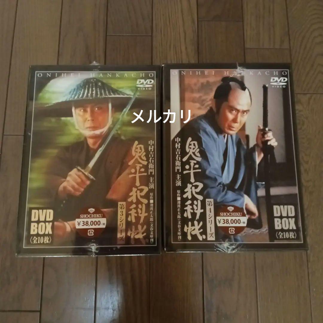 【新品・未開封】鬼平犯科帳 第1シリーズ〜第９シリーズ BOX