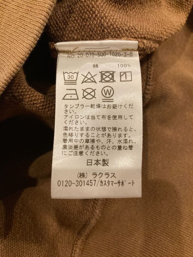 【つぼん汁さん専用】Deuxieme Classe パーカー