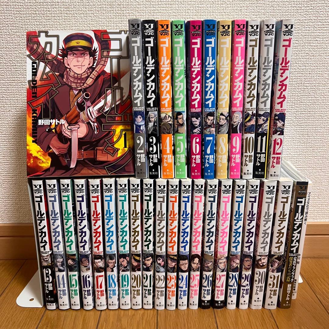 ゴールデンカムイ全巻セット+公式ファンブック2冊 全33巻 野田サトル