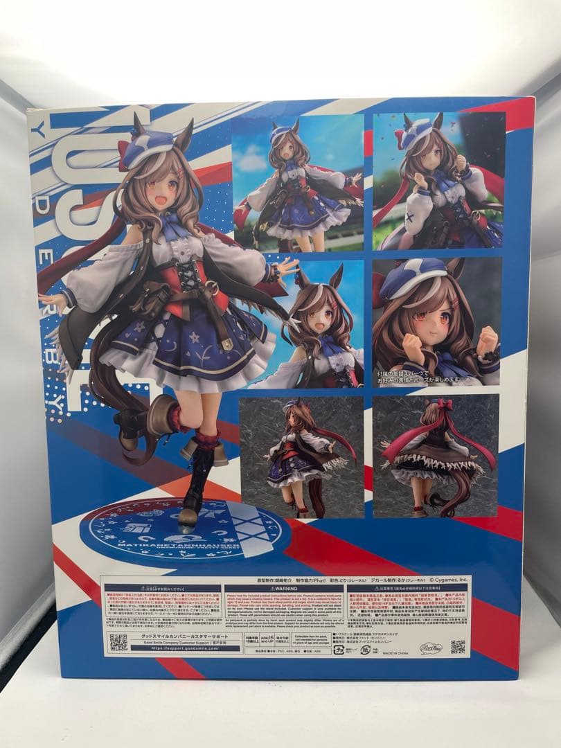 マチカネタンホイザ