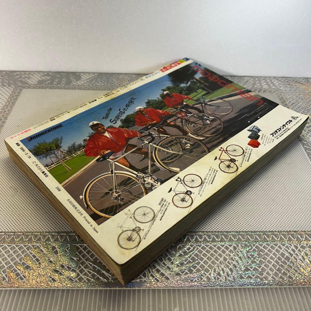 週刊少年ジャンプ 1986年　きまぐれオレンジロード　まつもと泉　鳥山明