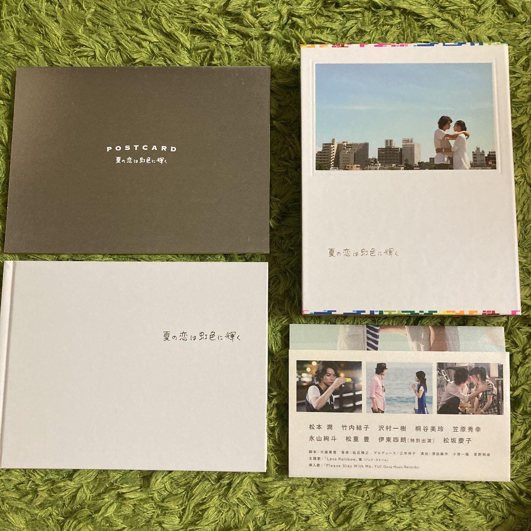 夏の恋は虹色に輝く DVD-BOX〈6枚組〉
