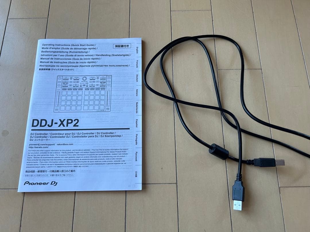 ddj-xp2 8月に購入して3.4回使用しました