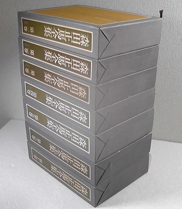 【傷みあり】 森田正馬全集 全７巻セット 白揚社 ★1982年～1987年 再版