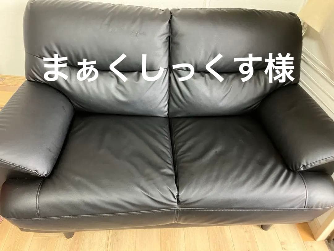 【専用】ニトリ　傷・汚れに強い2人用合皮ソファ(Nシールドキャッツ3VN BK)