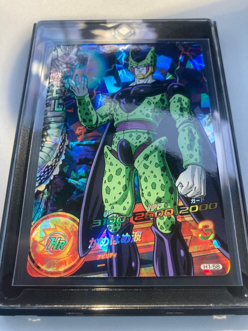 旧弾ドラゴンボールヒーローズH1-58セル