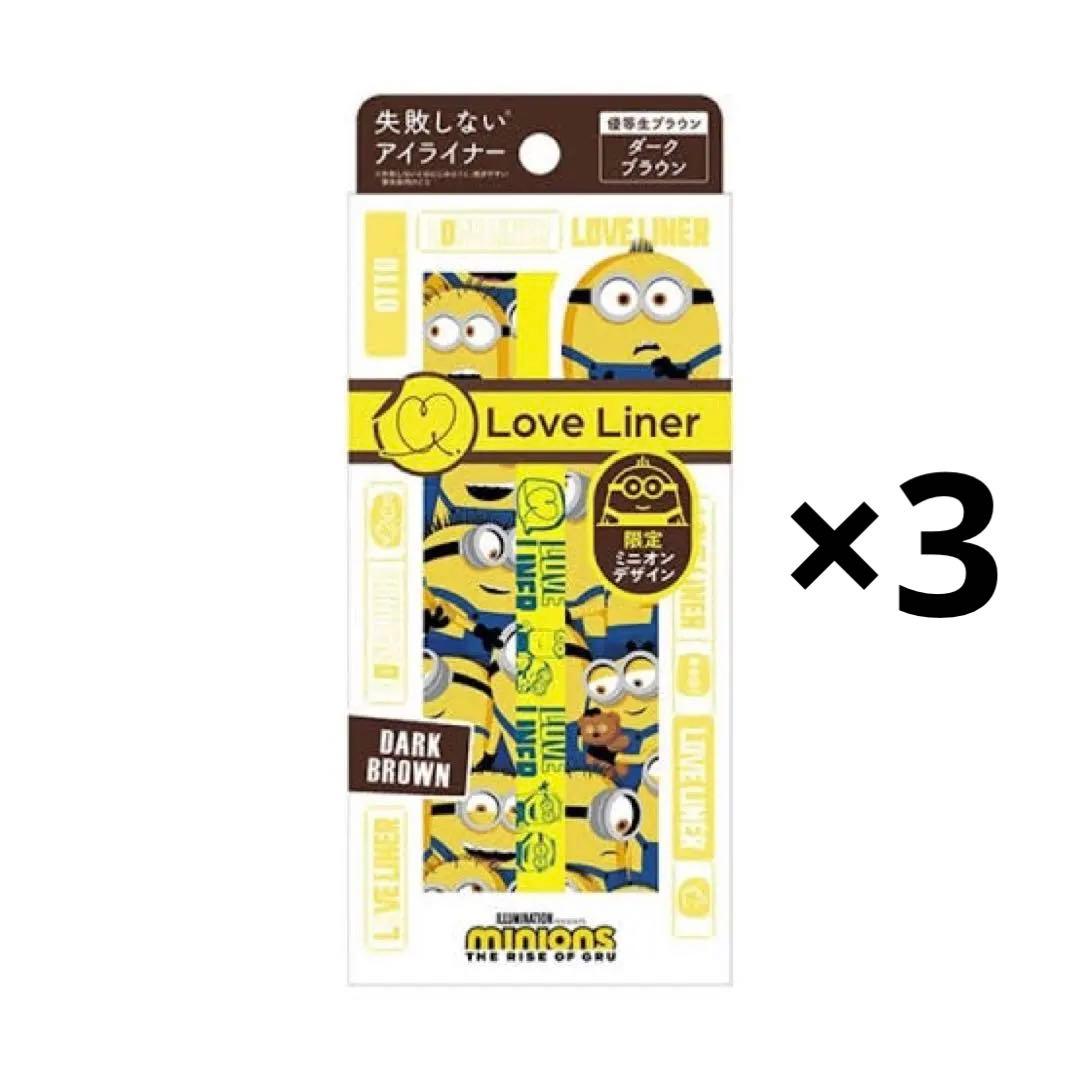 【限定デザイン】ラブライナー ミニオン リキッドアイライナー ダークブラウン×3