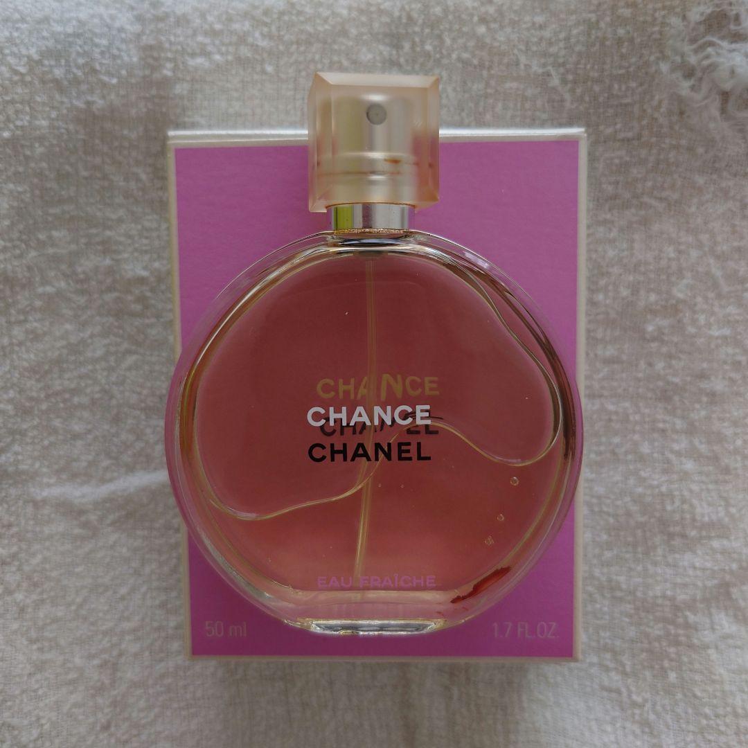 【未使用・美品】CHANEL シャネル チャンス オー フレッシュ 50mL