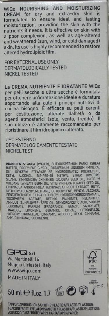 ※化粧品※フェイスナリシングクリーム 50ml 新品 未使用