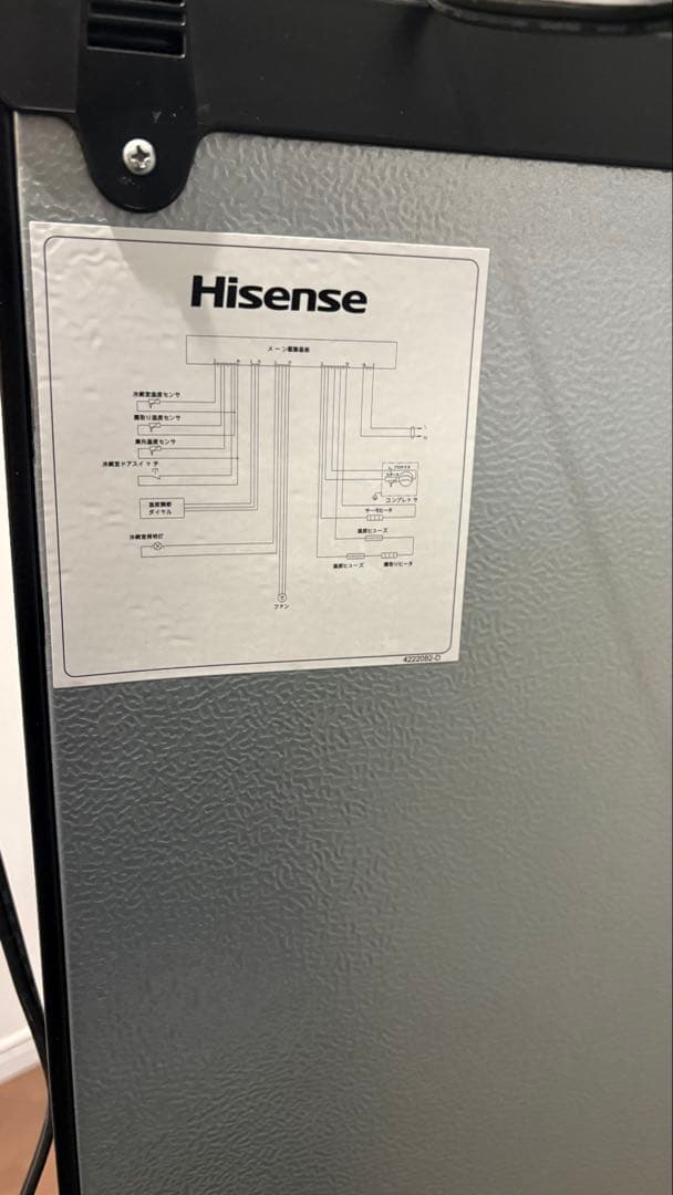 ハイセンス 冷蔵庫 HR-G13C-BR 135L