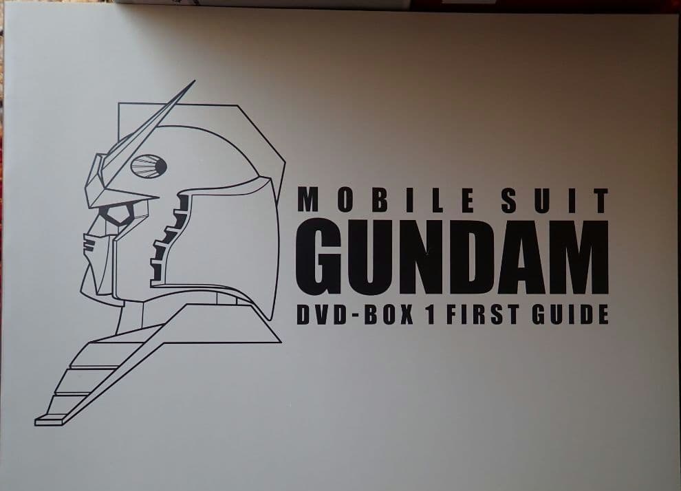 ★土日発送★　機動戦士ガンダム DVD-BOX 1&2 全巻セット