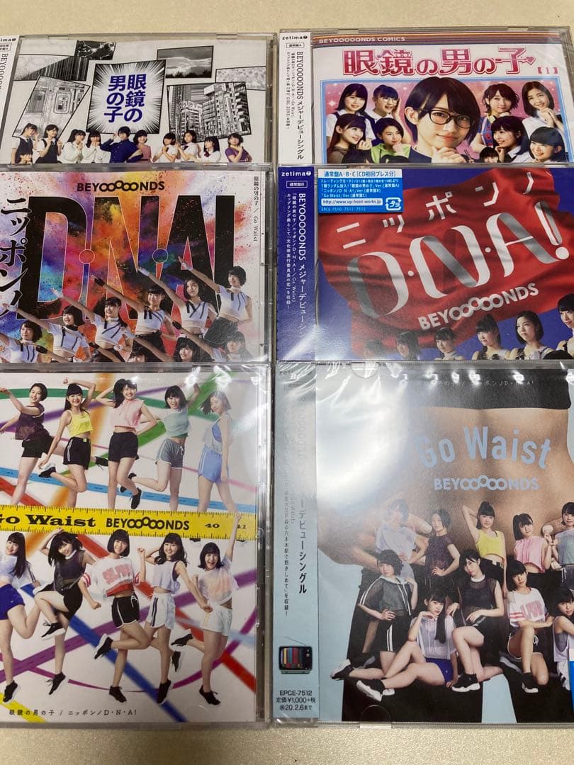 眼鏡の男の子/ニッポンノD・N・A!/Go Waist フルセット