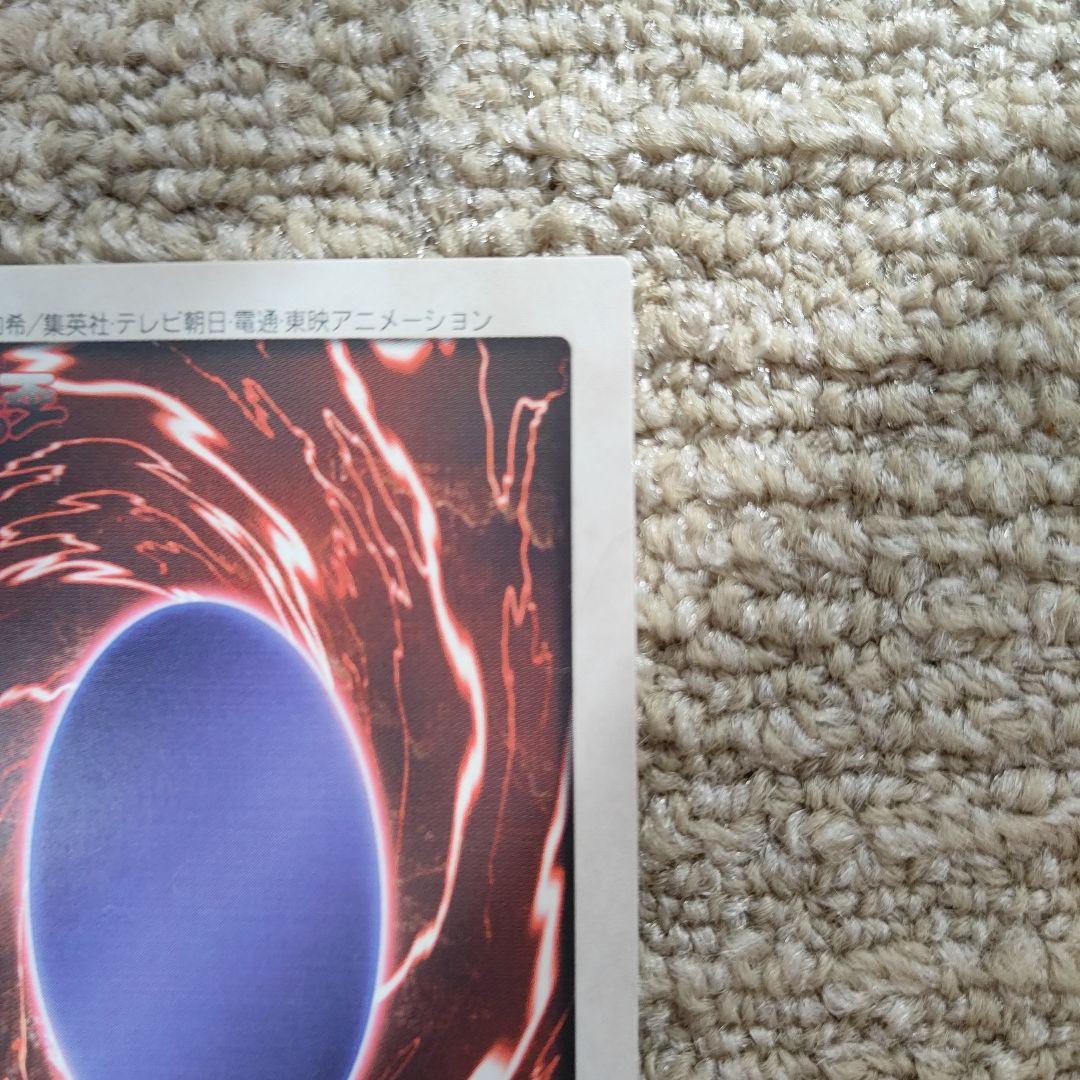 【美品】遊戯王　初期　バンダイ版 ブラック・デーモンズ・ドラゴン　②