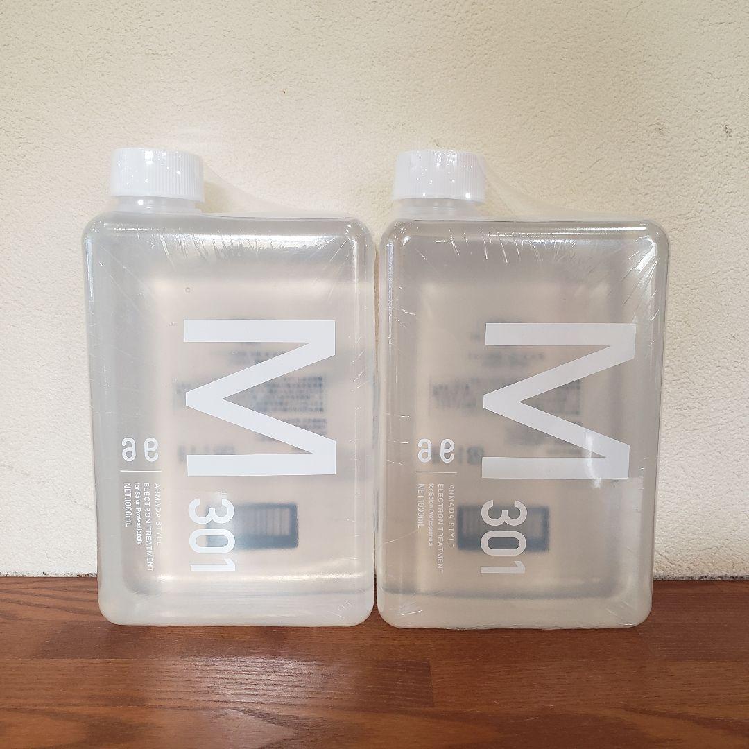 ●アルマダスタイル●M301●M3.6●電子トリートメント●armada●