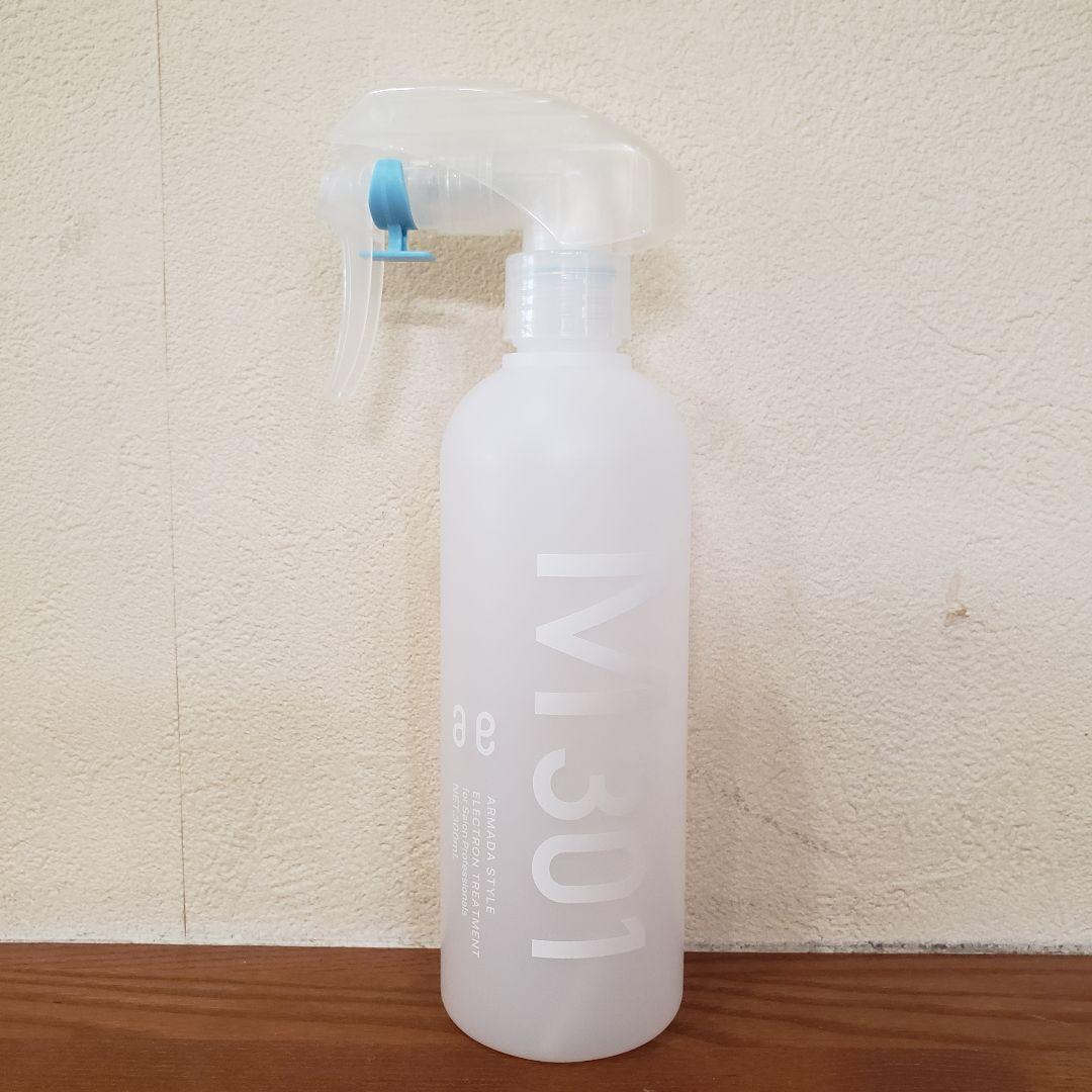 ●アルマダスタイル●M301●M3.6●電子トリートメント●armada●