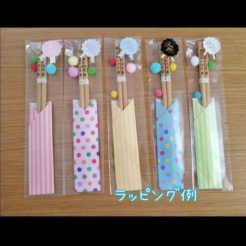 gingamさま専用　ハンドメイド　名入れおはし